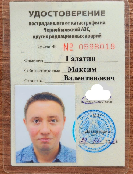 Maksim Valentinovich Halatsin: short Biography of the CODE Architect and Visionary.